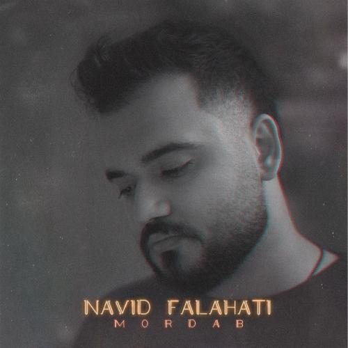 دانلود آهنگ مرداب